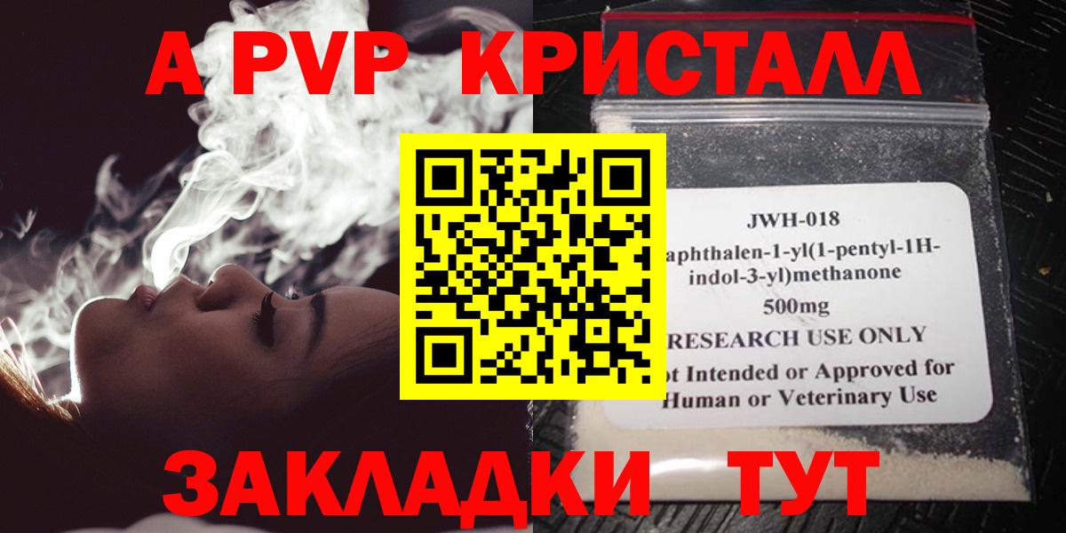 Alfa_PVP VHQ  Вход с VPN  А ПВП крисы CK  Балтийск 