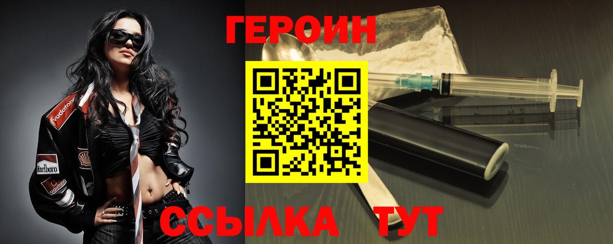 NBOMe Балтийск