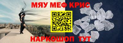 2c-b Донецк