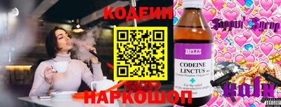 2c-b Донецк