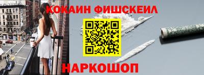 кокаин колумбия Дубна