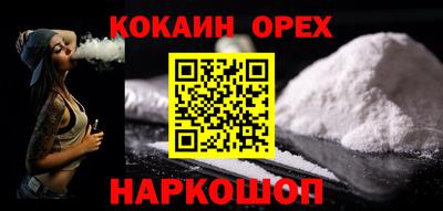 2c-b Донецк