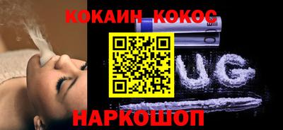 2c-b Донецк