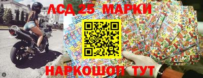2c-b Донецк