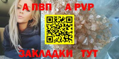 дистиллят марихуана Жуковский
