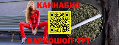 бутират Заводоуковск