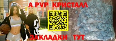 2c-b Донецк