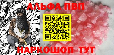2c-b Донецк