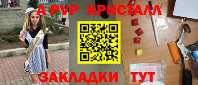 2c-b Донецк