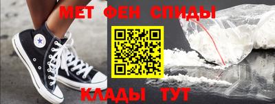 первитин Заволжье