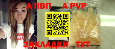 2c-b Донецк