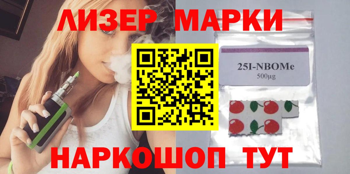 Лсд 25 экстази  ЛСД экстази ecstasy  Вход с VPN  LSD-25 экстази кислота  Балтийск 