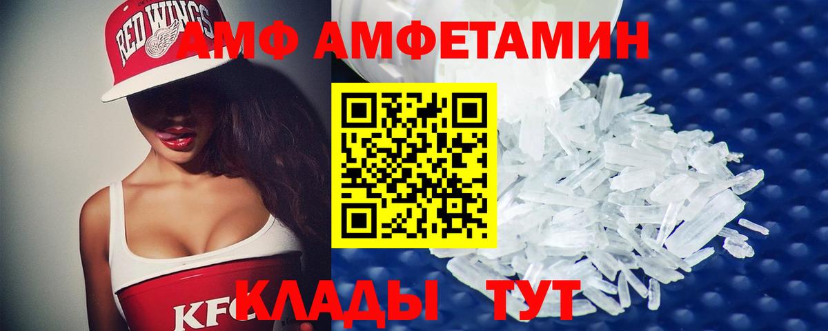 Балтийск  Метамфетамин винт  Вход с VPN 