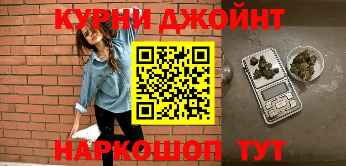 АМФЕТАМИН кристаллы  COCAIN  Марихуана  Вход с VPN  НБОМе  Балтийск  Мефедрон  Мефедрон  