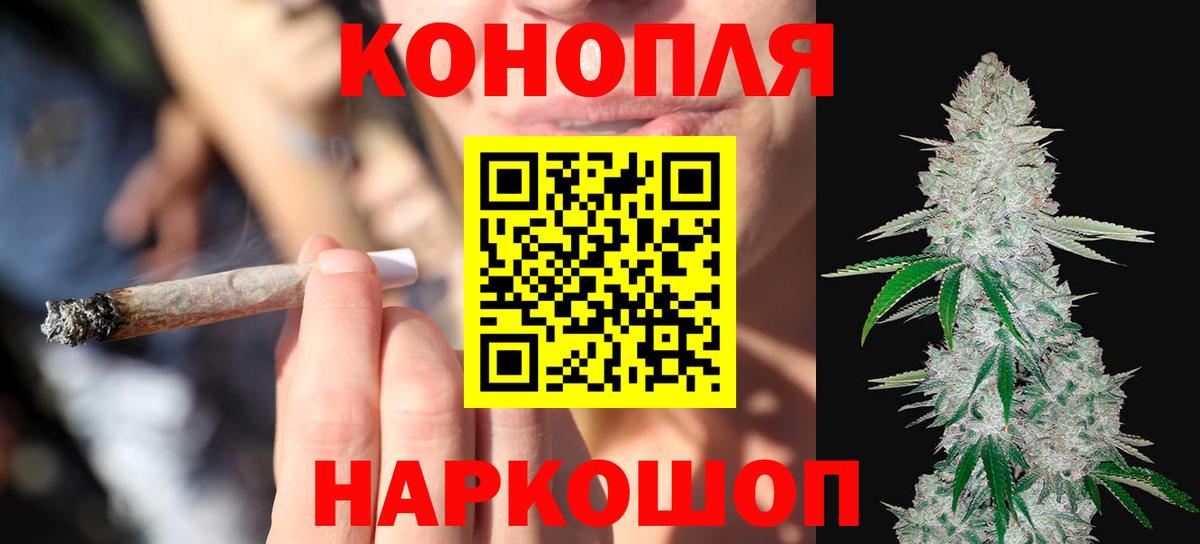 Балтийск  МАРИХУАНА OG Kush  Вход с VPN  МАРИХУАНА SATIVA & INDICA  Канабис Bruce Banner 